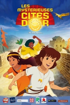 Таинственные золотые города