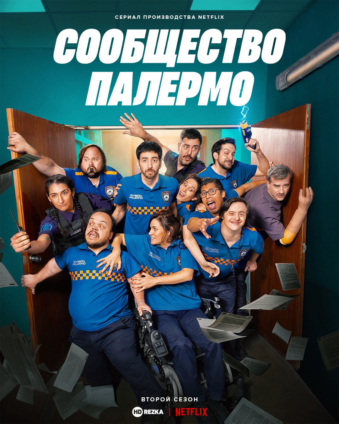 Сообщество Палермо